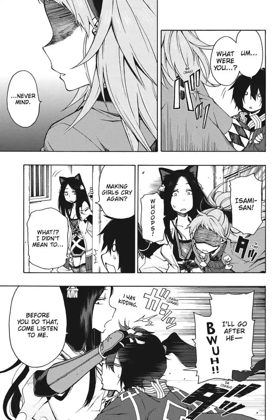 Log Horizon - Nishikaze no Ryodan Chapter 4 3